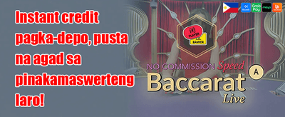 100% Welcome Match Bonus promotion image